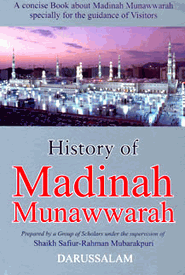 history-of-madina-mubarakpuri