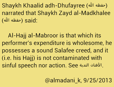 The Definition of al-Hajj al-Mabroor